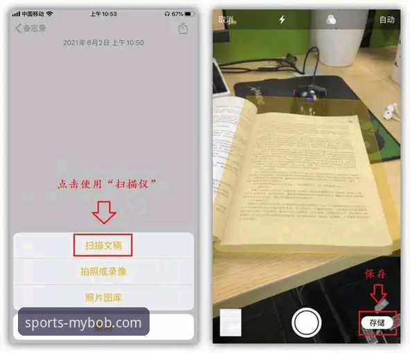 mybob安全平台对比 迈博体育官网安全平台对比实用指南:从新手到老用户的选择经验