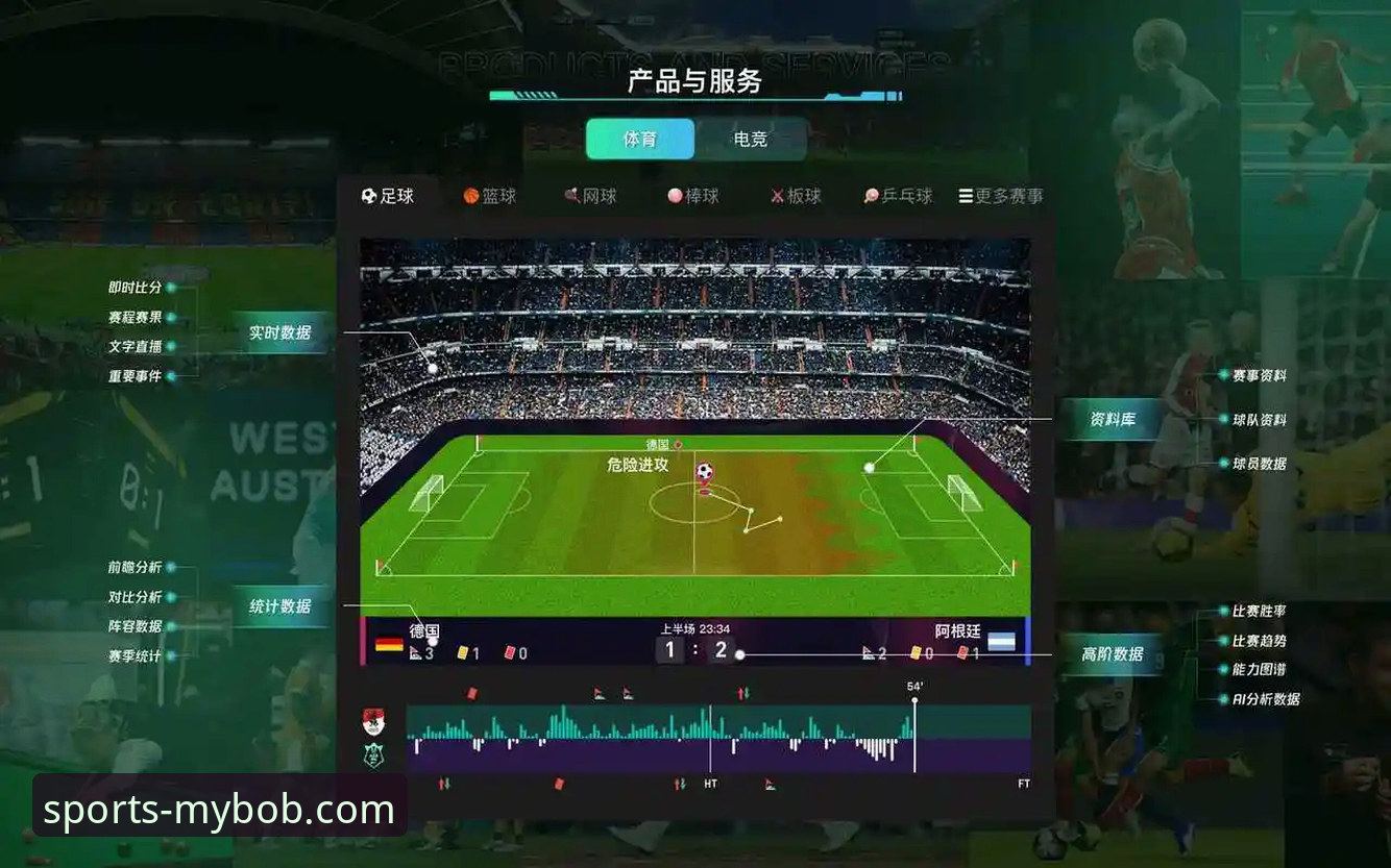 mybob体育赛事 mybob体育赛事平台到底值不值得选?从技术角度深度评测v3.2.0版本